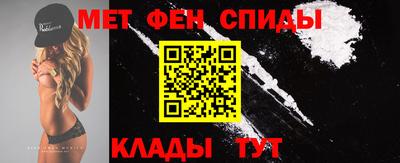 spice Рузаевка
