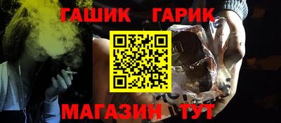 каннабис Рыбинск