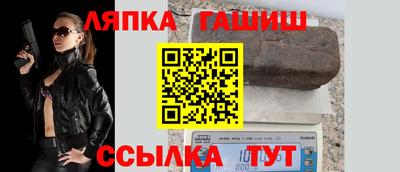 винт Рязань