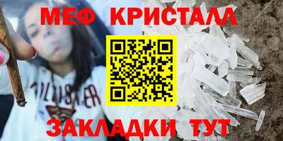 spice Рузаевка