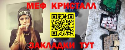 spice Рузаевка