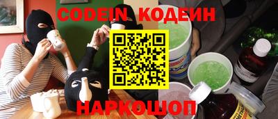 каннабис Рыбинск