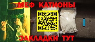 spice Рузаевка