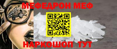 spice Рузаевка