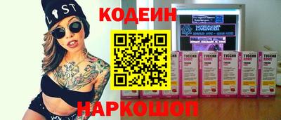 spice Рузаевка
