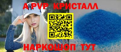 винт Рязань