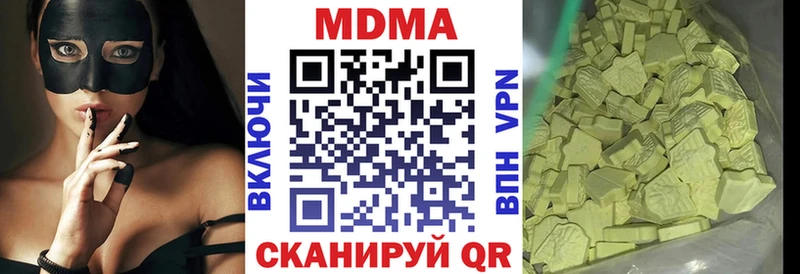 MDMA молли  купить наркоту  Балашов 