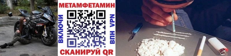 blacksprut ссылки  купить наркоту  Балашов  Первитин Methamphetamine 