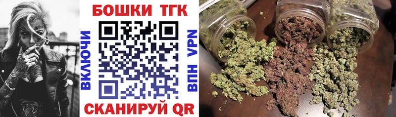 где купить наркоту  Балашов  МАРИХУАНА сатива 